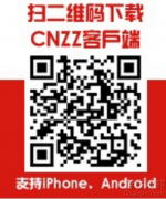 CNZZ 4.3.5汾app_cnzzͳapp°汾
