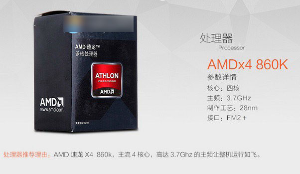 AMD870KAMD860Kĸ? AMD860K870KԱ