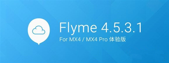 MX4/MX4 Pro Flyme 4.5.3.1̼