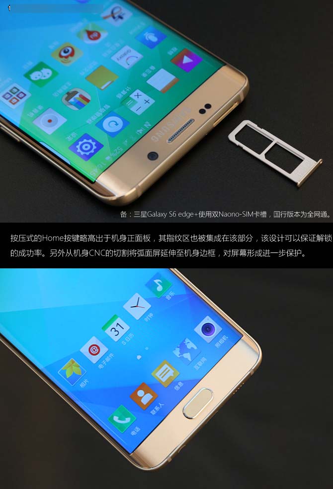 ʮ Galaxy S6 edge+