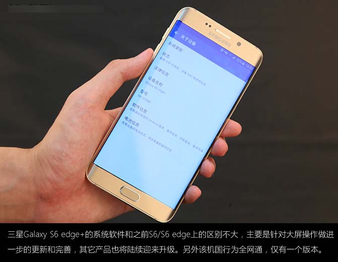 ʮ Galaxy S6 edge+