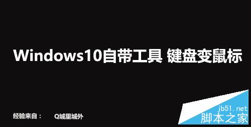 Windows10Դ ̱
