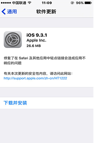 iPhone5sôiOS9.3.1?iPhone5siOS9.3.1