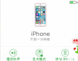 ƽ,iphone6sƽ,iphone6s