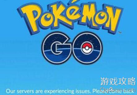 pokemon goʾour servers are experiencing issues?