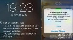 iPhoneʾNot enough storageʲô˼Not enough storage!