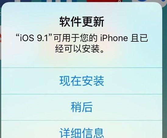 iOS10ʾô_ƻԽIOS10·!