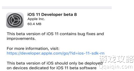 iOS11 Beta8»к?