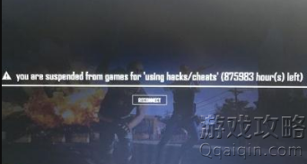 you are banned from games for`using hacks/cheatsô죿