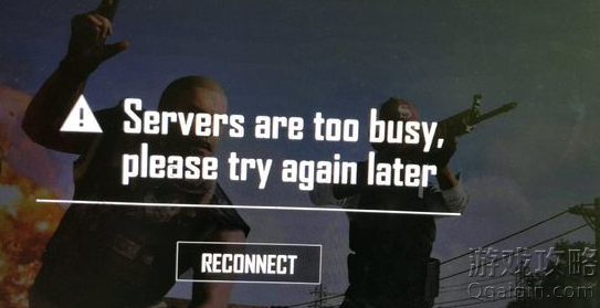 ʾservers are too busy,please try again laterô죿