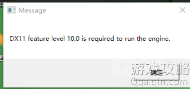 DX11 Feature level 10.0 is required to run the engine 취