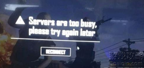 Servers are too busy,please try again laterô?