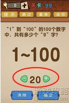 ǿĴȫ𰸵81-100